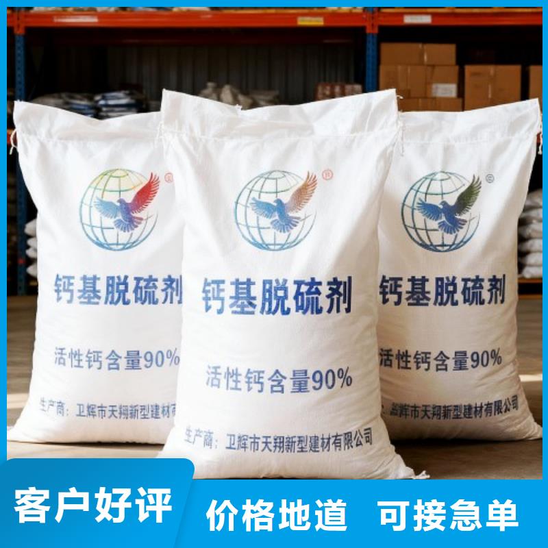 【氧化钙】 氢氧化钙品质卓越