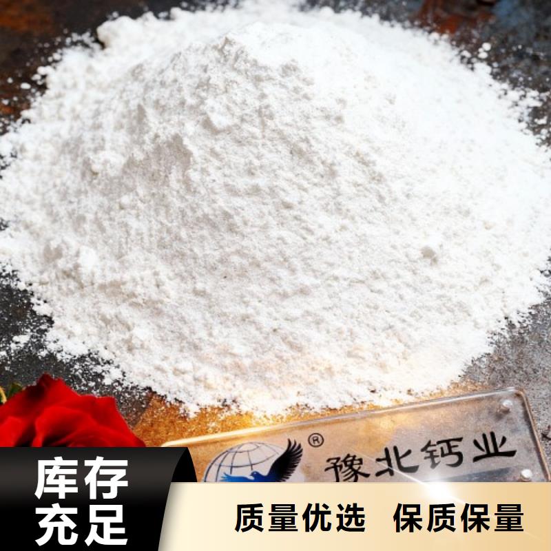 氧化钙 熟石灰严选好货