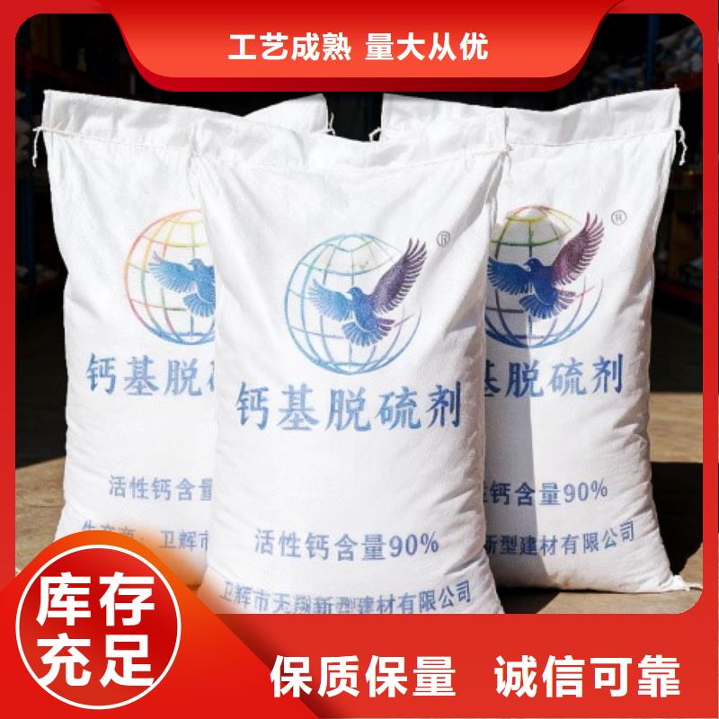 氧化钙专心专注专业