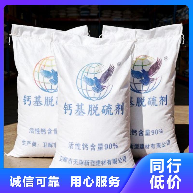 氧化钙白灰块供应严格把关质量放心