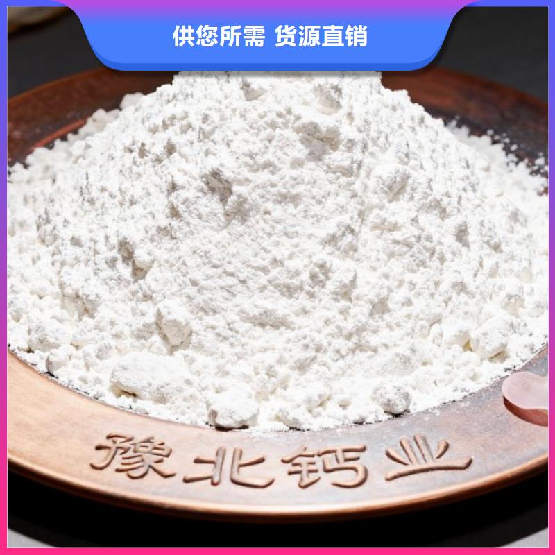  氧化钙优良材质