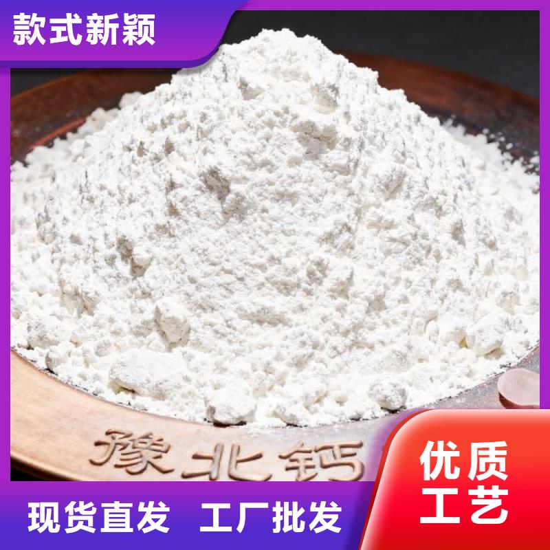 氧化钙物流配送