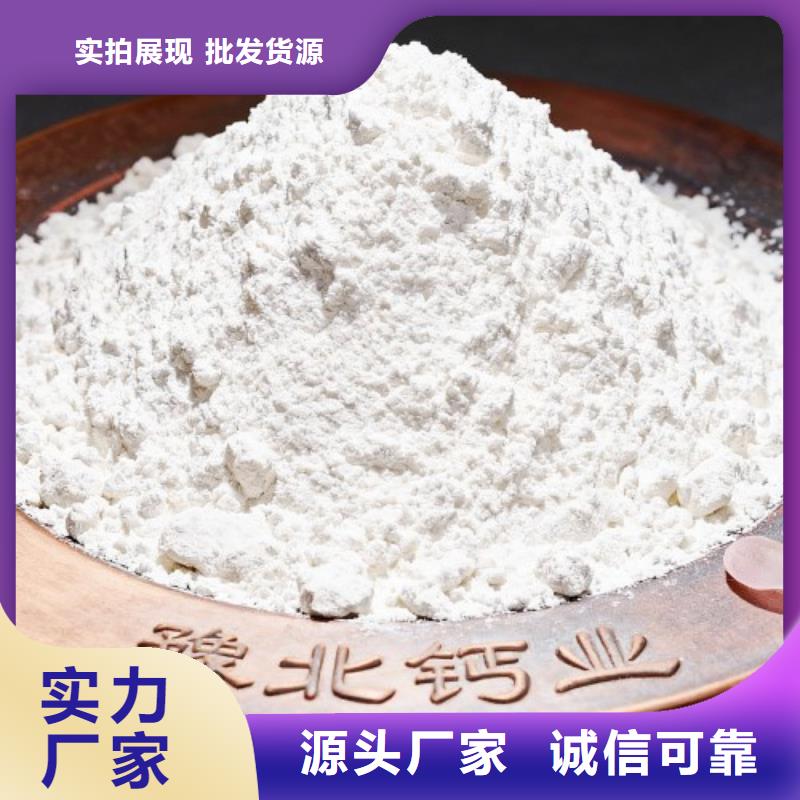 氧化钙_白灰块价格加工定制