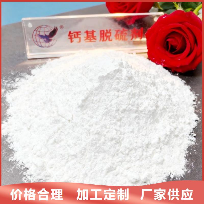 氧化钙多年厂家可靠