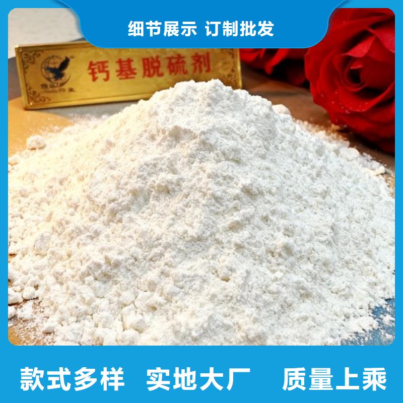 氧化钙支持加工定制