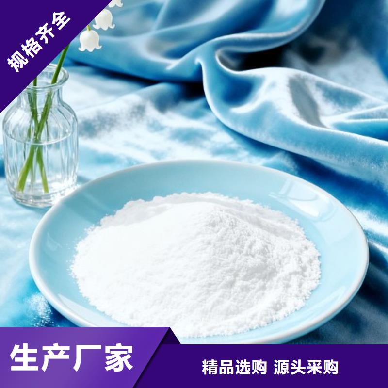 氧化钙好品质选我们