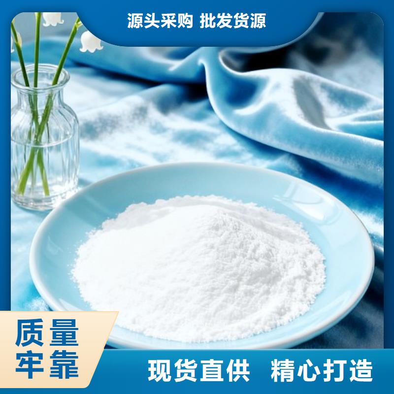 氧化钙厂家自营