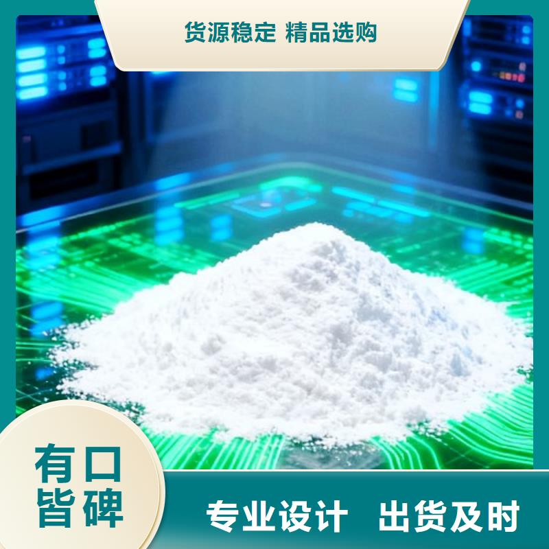 氧化钙产地厂家直销