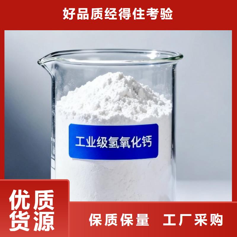 氧化钙一站式采购方便省心