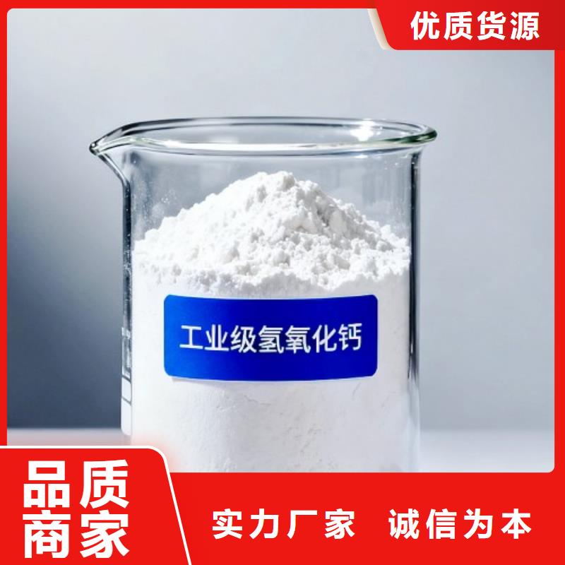  氧化钙海量现货
