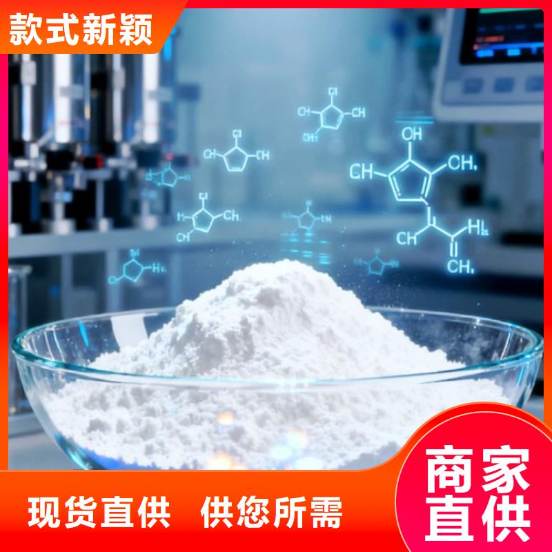 氧化钙您身边的厂家