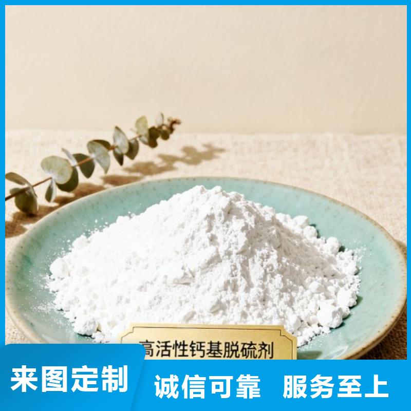 氧化钙产地厂家直销