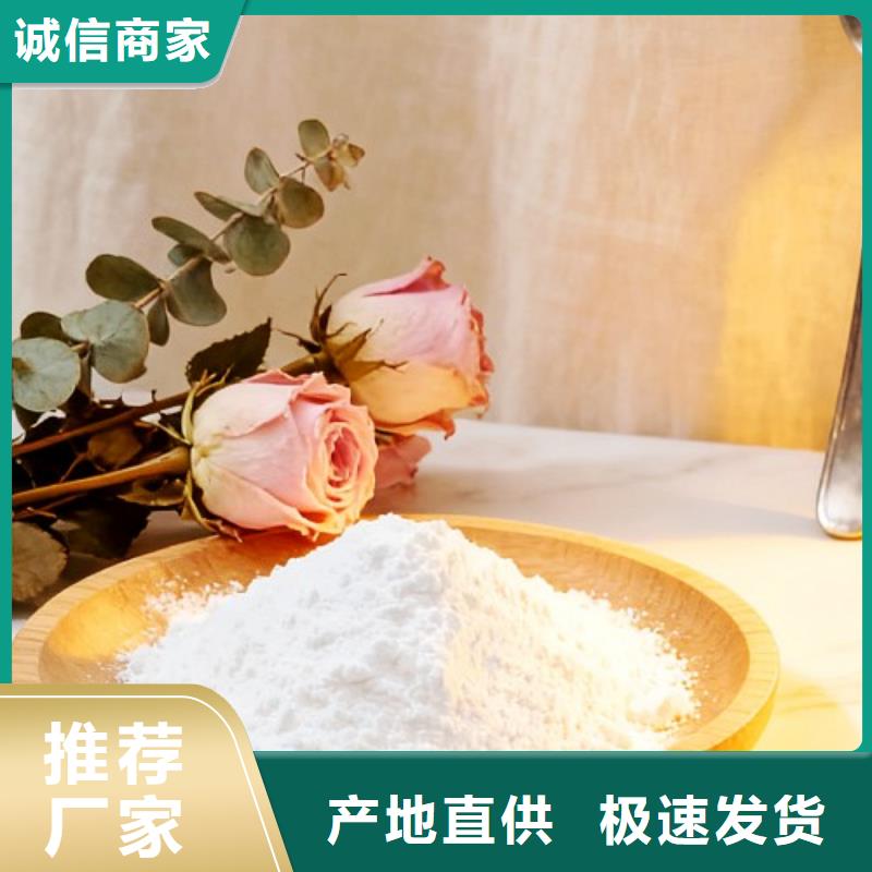 氧化钙货品齐全