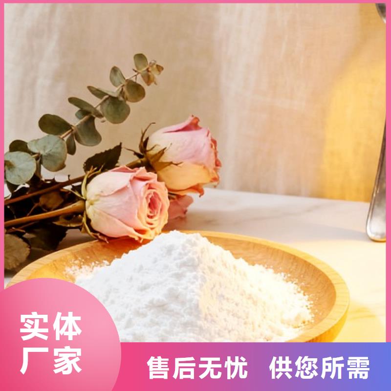 氧化钙消石灰生产厂家现货供应