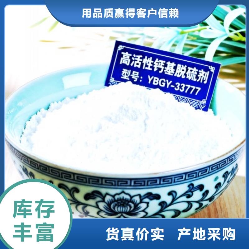 氧化钙欢迎来厂考察