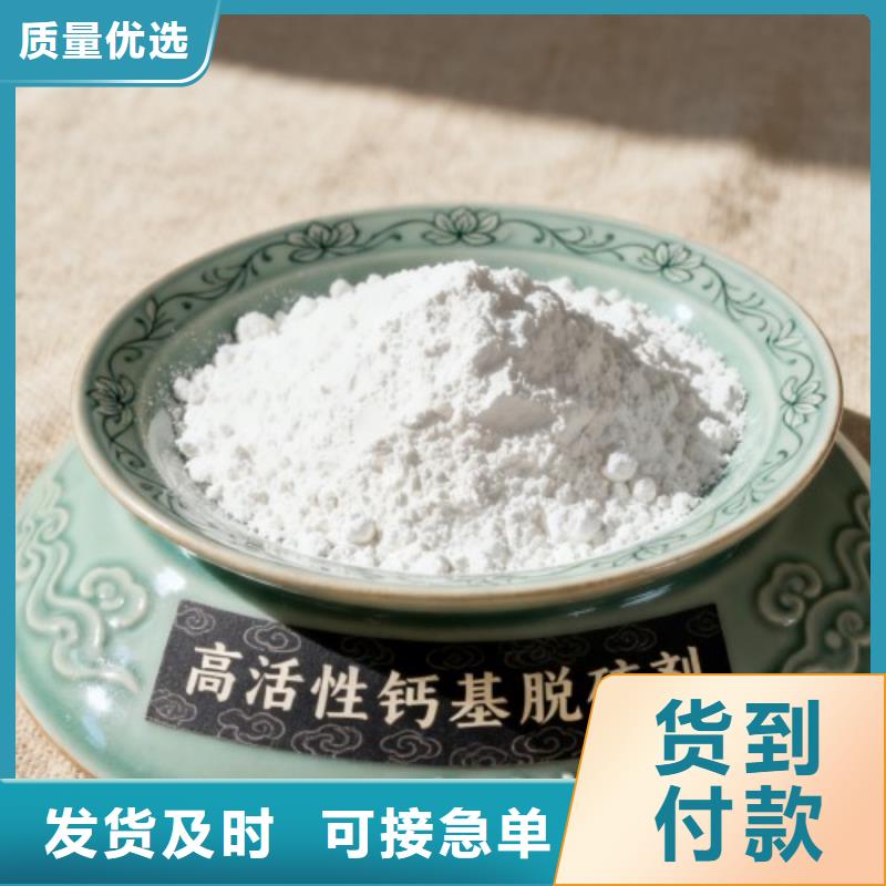 氧化钙专业完善售后