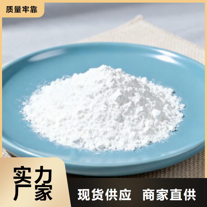 氧化钙多种优势放心选择