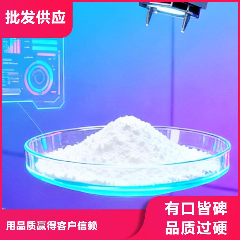 氧化钙_烟气脱硫剂源头采购