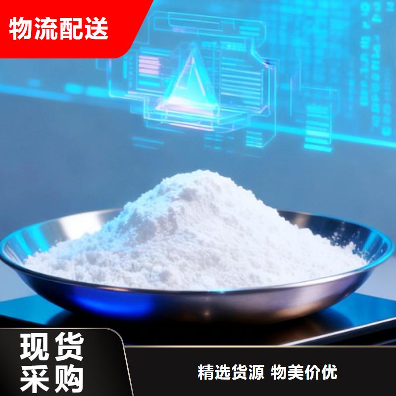 氧化钙产地厂家直销