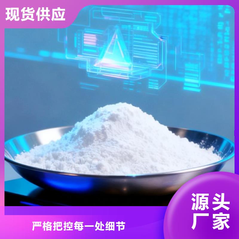 氧化钙现货实拍