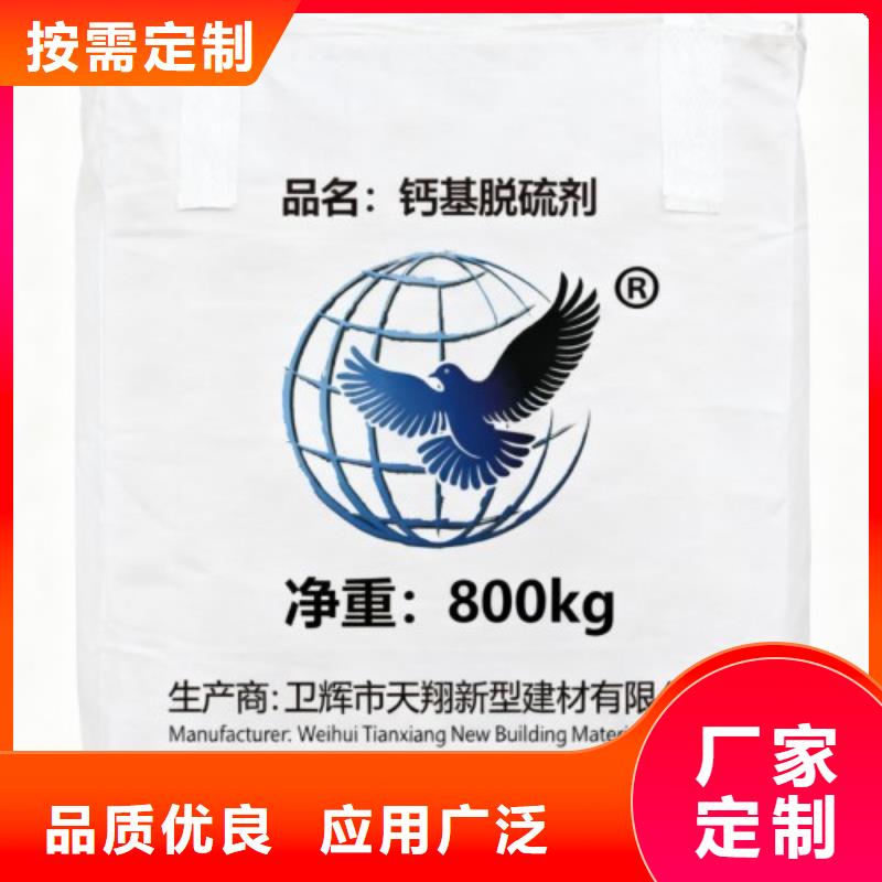 氧化钙专业生产厂家