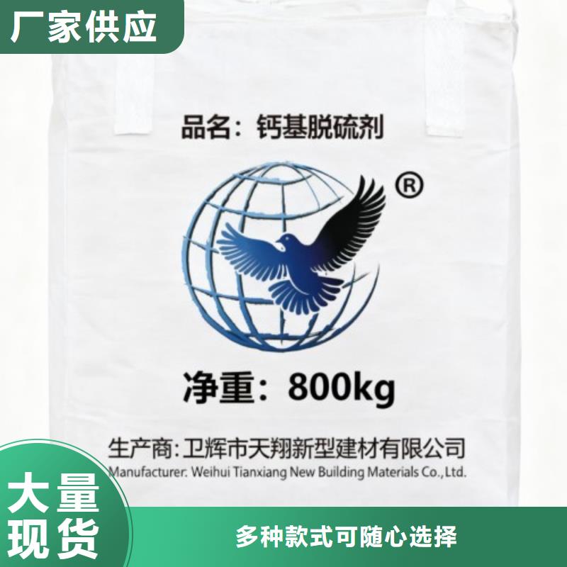 【氧化钙_熟石灰全新升级品质保障】