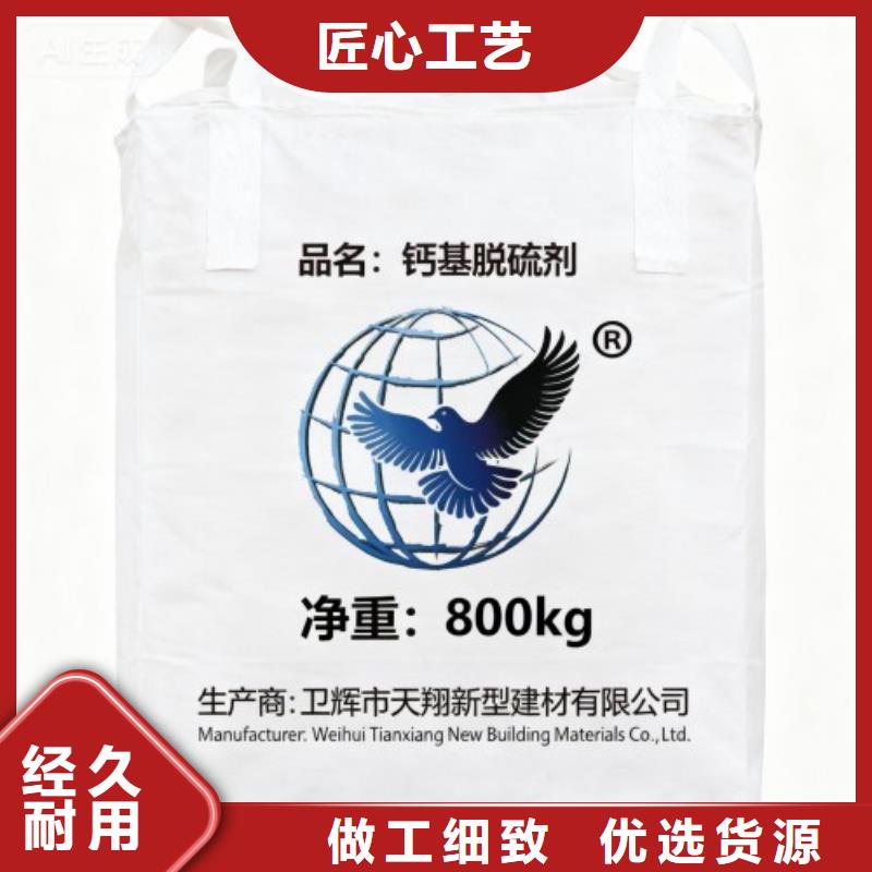  氧化钙售后无忧