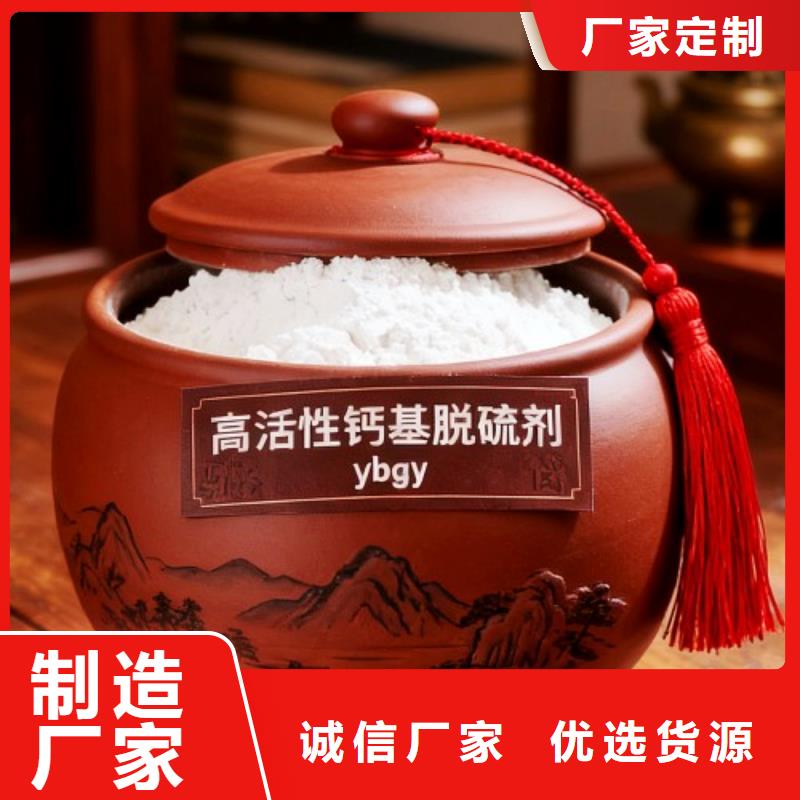 氧化钙免费回电