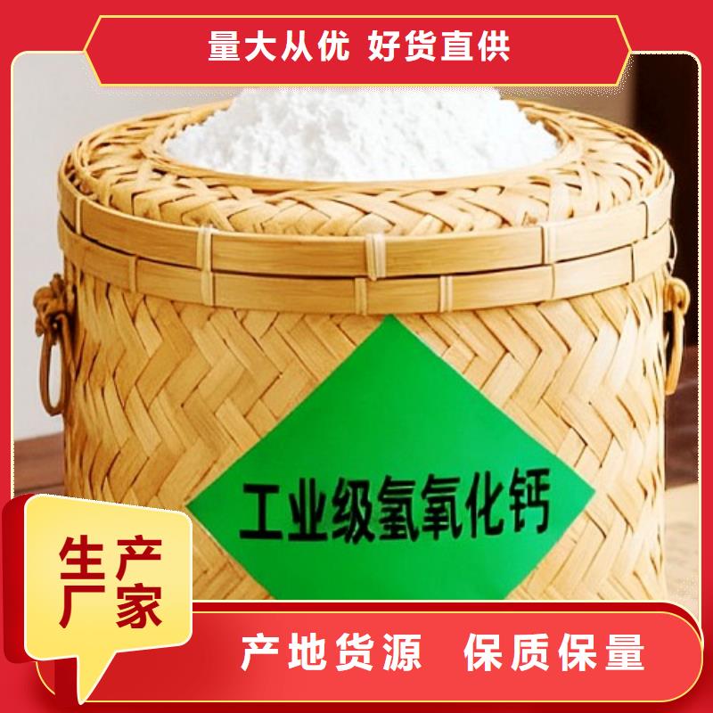 氧化钙白灰块氧化钙批发质量为本