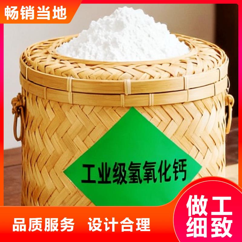 氧化钙-白灰块厂种类齐全