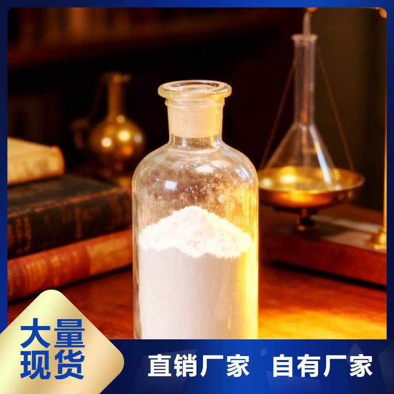 氧化钙支持大批量采购