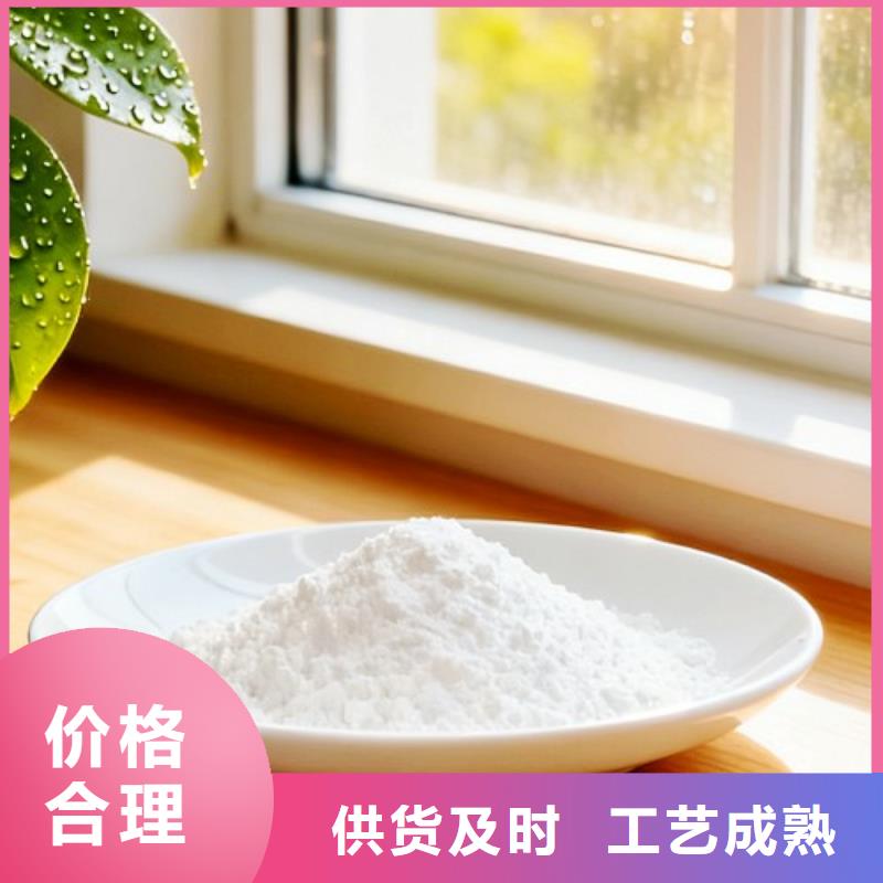 氧化钙多年厂家可靠