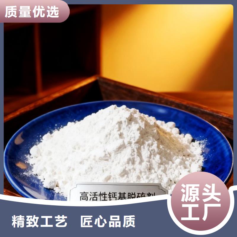 氧化钙细节严格凸显品质