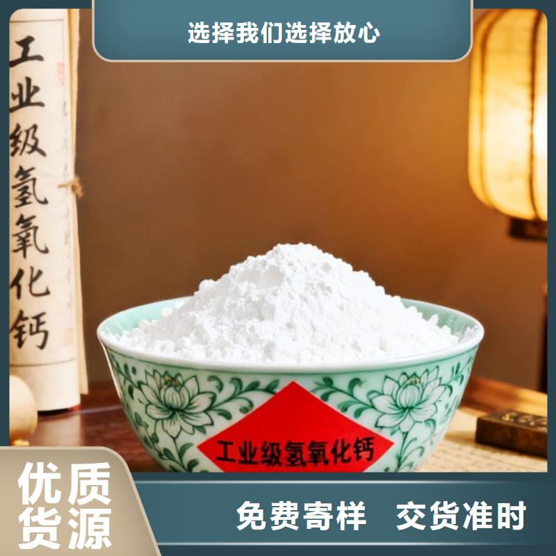 氧化钙海量现货