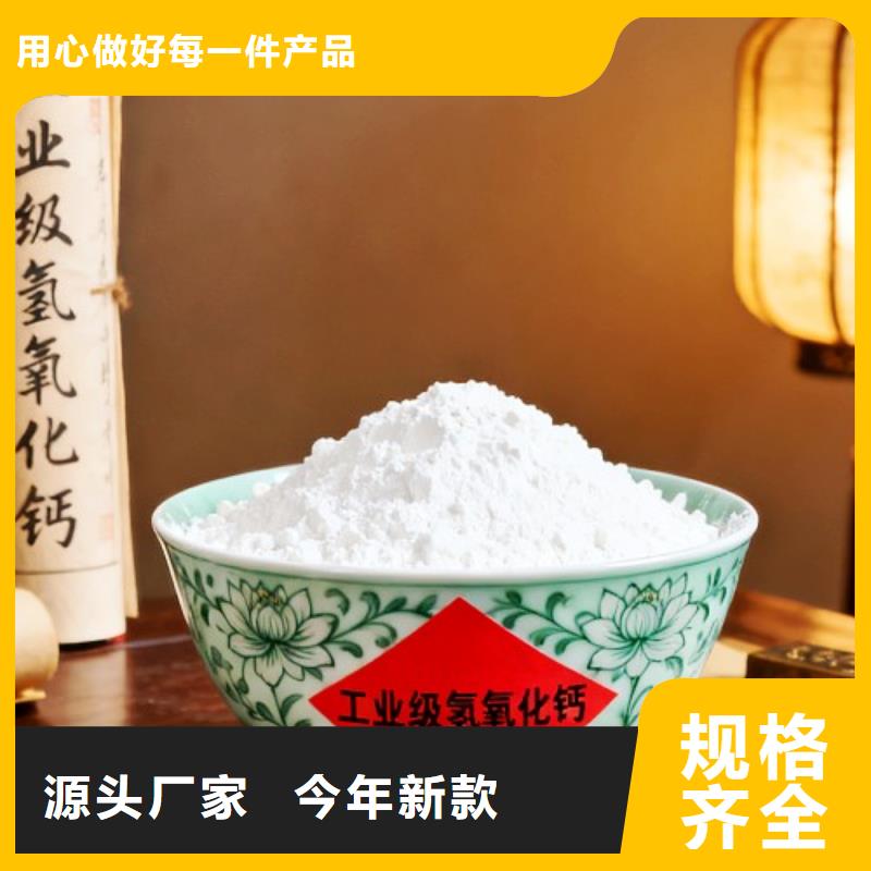 氧化钙真正让利给买家