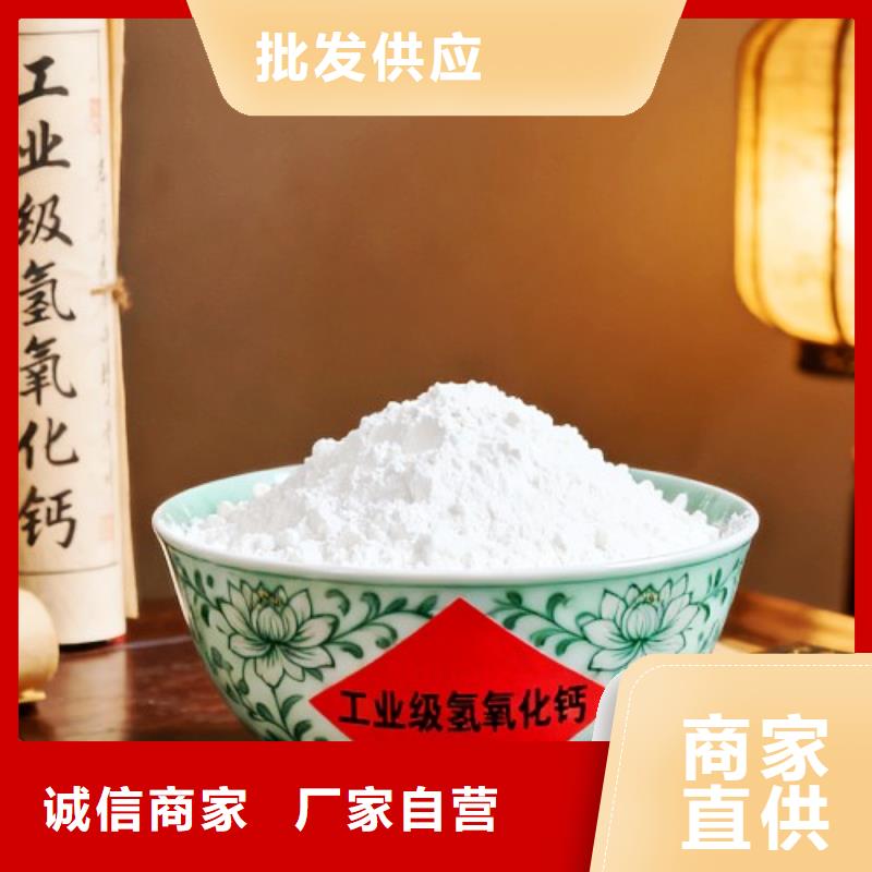 氧化钙口碑好实力强