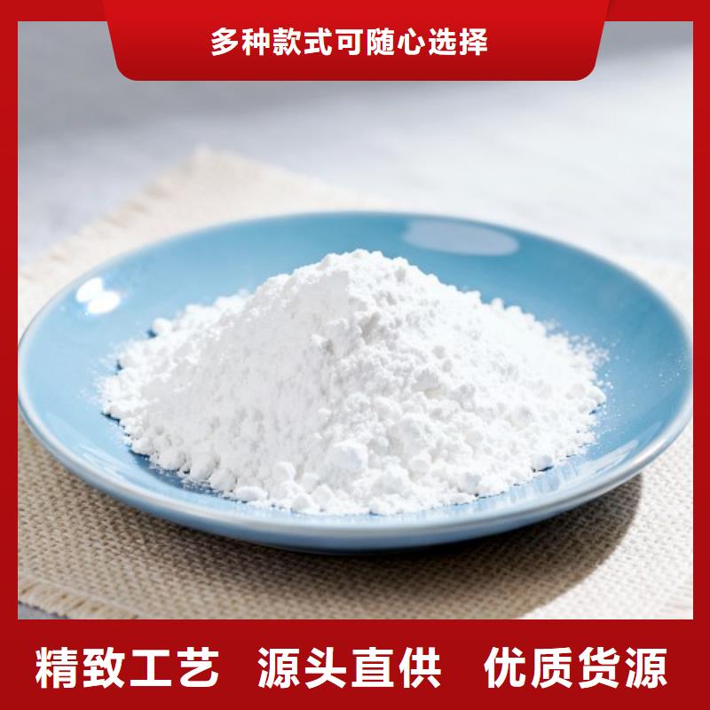 【氧化钙】-氧化钙销售型号全价格低