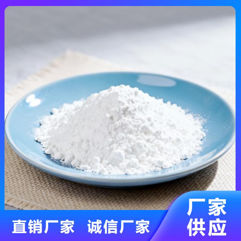 氧化钙免费回电