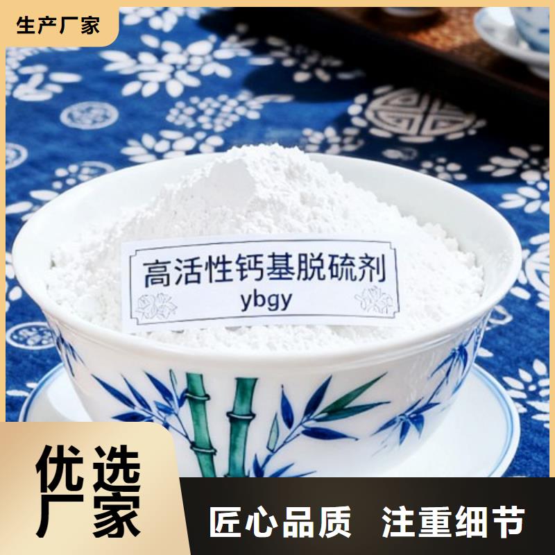 氧化钙真实拍摄品质可靠