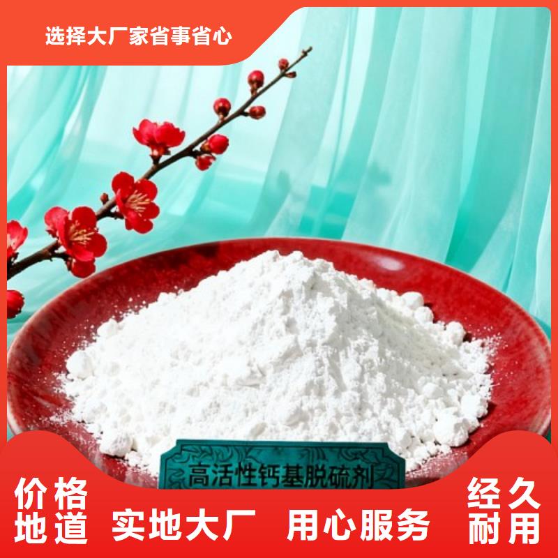 氧化钙_灰钙粉精品选购