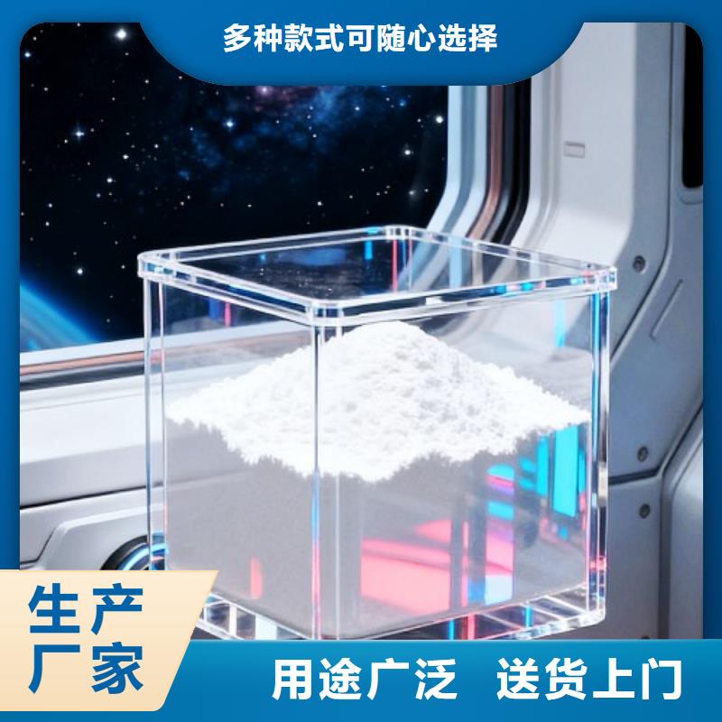 氧化钙【氢氧化钙】精工细致打造