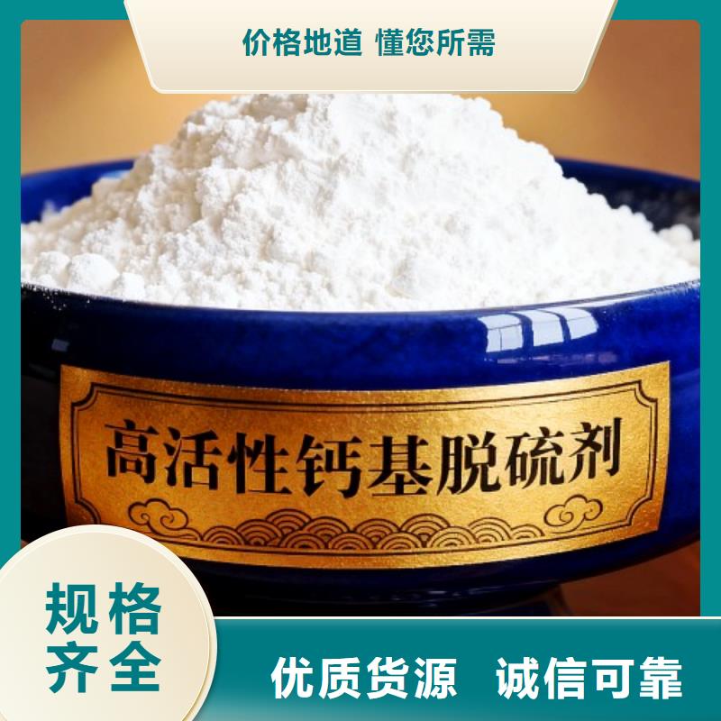 氧化钙工艺层层把关