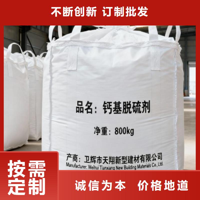 氧化钙厂家直销供货稳定