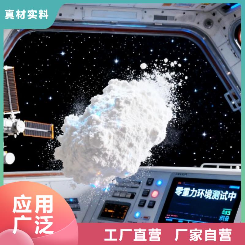 氧化钙熟石灰支持定制贴心售后