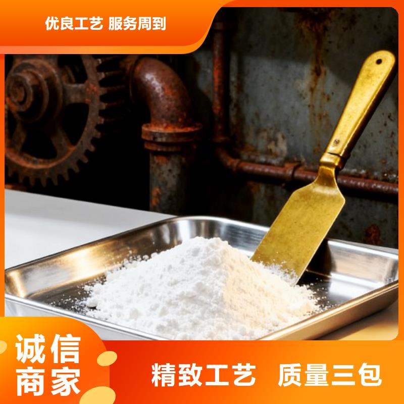 氧化钙您身边的厂家