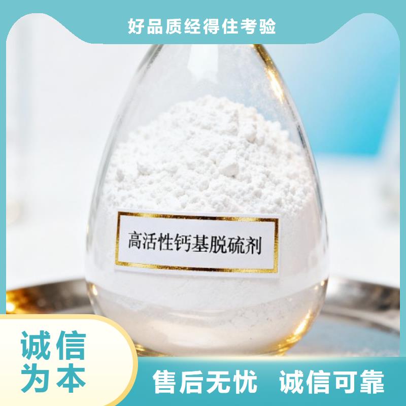 氧化钙酸水中和剂精品优选