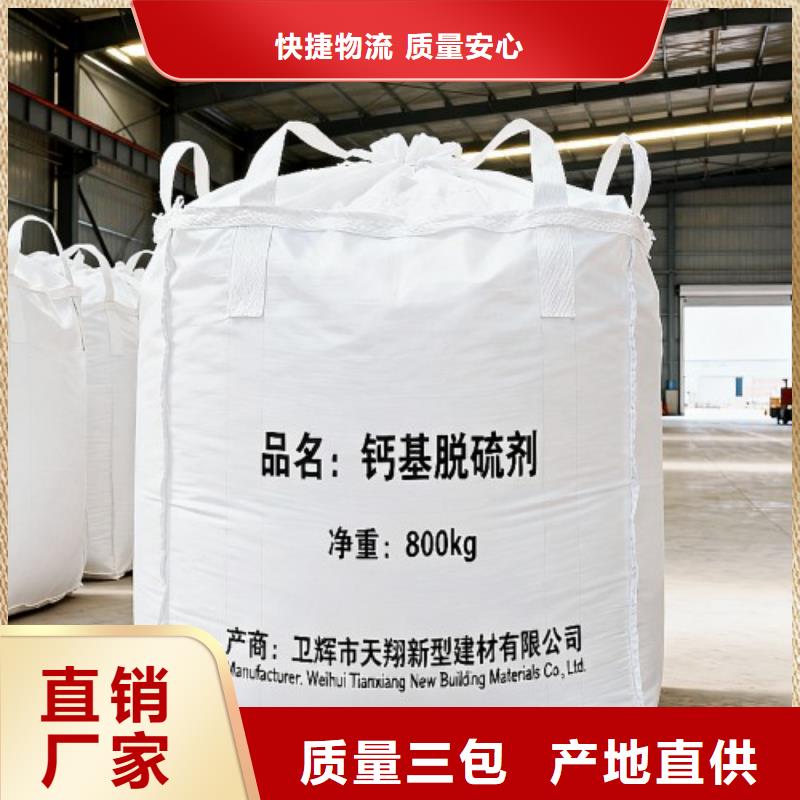 氧化钙自有生产工厂