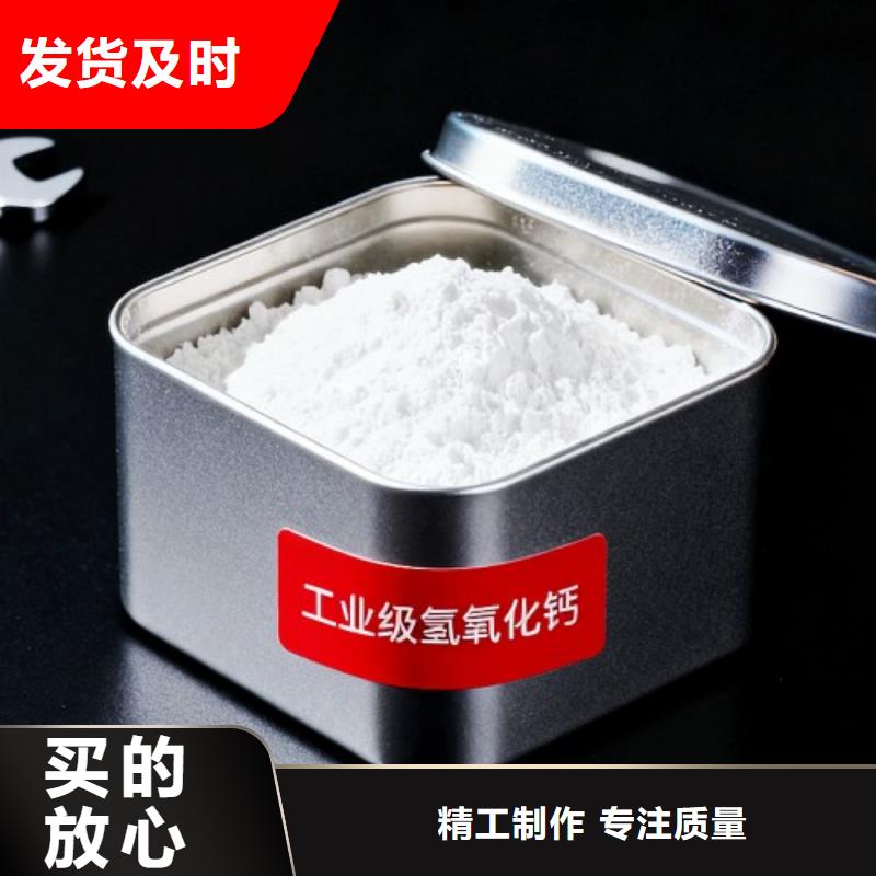 氧化钙白灰块氧化钙供应严选材质