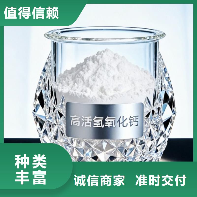 氧化钙精选优质材料