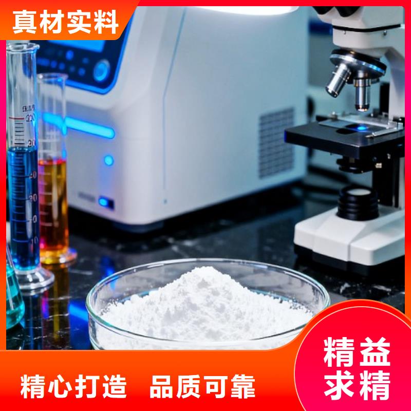 氧化钙研发生产销售